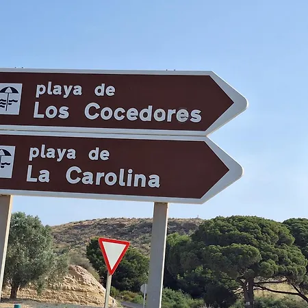 Apartment Cocoonly San Juan De Los Terreros